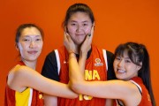 芒果体育-中国女篮vs马里前瞻：张子宇李月汝韩旭合体首秀 剑指开门红