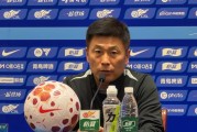芒果体育-李国旭：斯坦丘、马莱莱回归，感谢他们对球队负责的态度